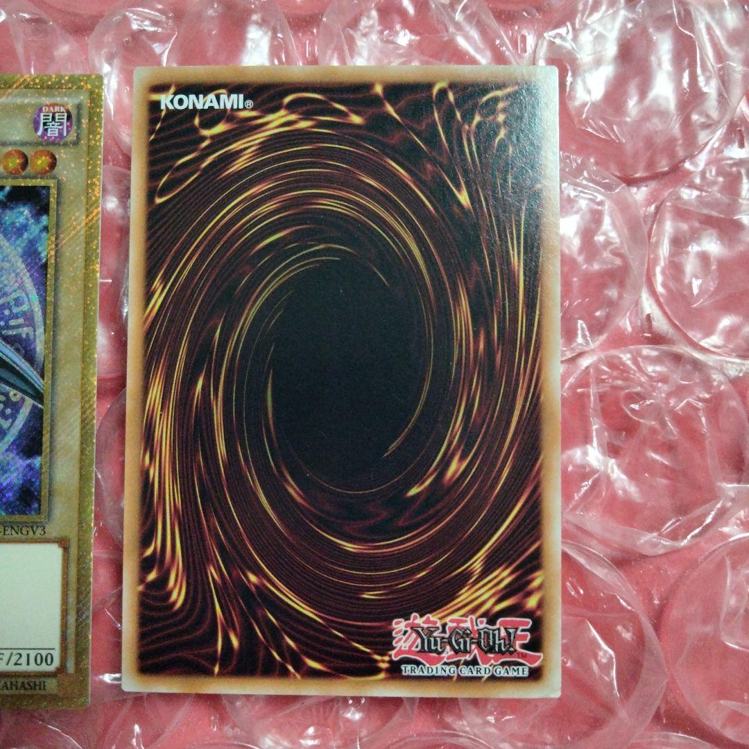 Bandai Yu-Gi-Oh! Black Magician MVP1-ENGV3 error card with misaligned hologram and corner damage, Japan import