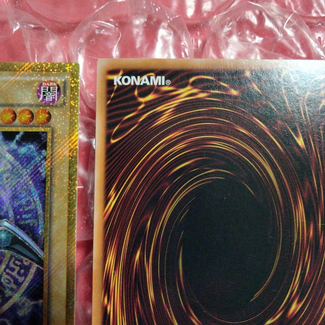 Bandai Yu-Gi-Oh! Black Magician MVP1-ENGV3 error card with misaligned hologram and corner damage, Japan import