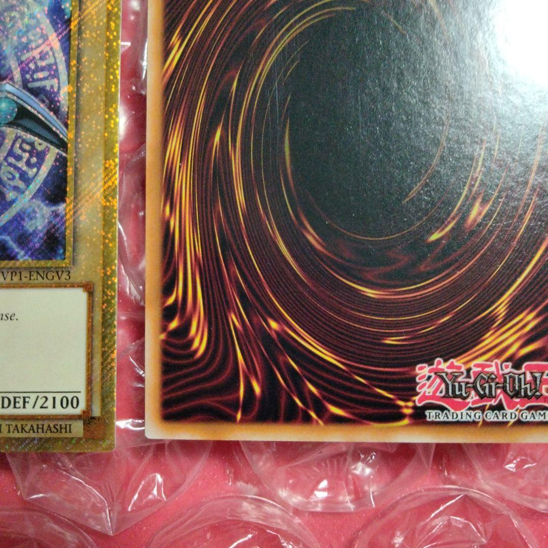 Bandai Yu-Gi-Oh! Black Magician MVP1-ENGV3 error card with misaligned hologram and corner damage, Japan import