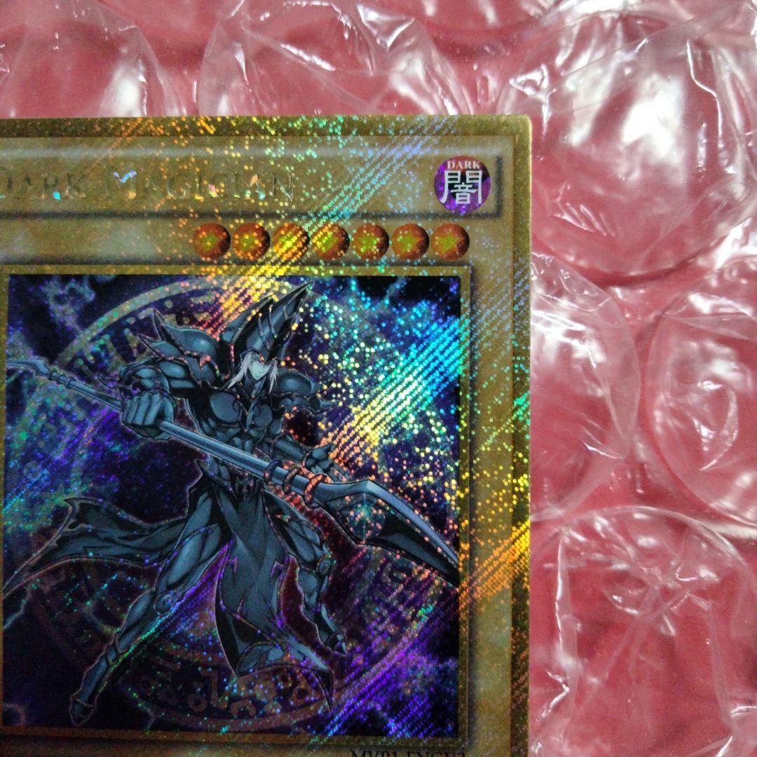 Bandai Yu-Gi-Oh! Black Magician MVP1-ENGV3 error card with misaligned hologram and corner damage, Japan import