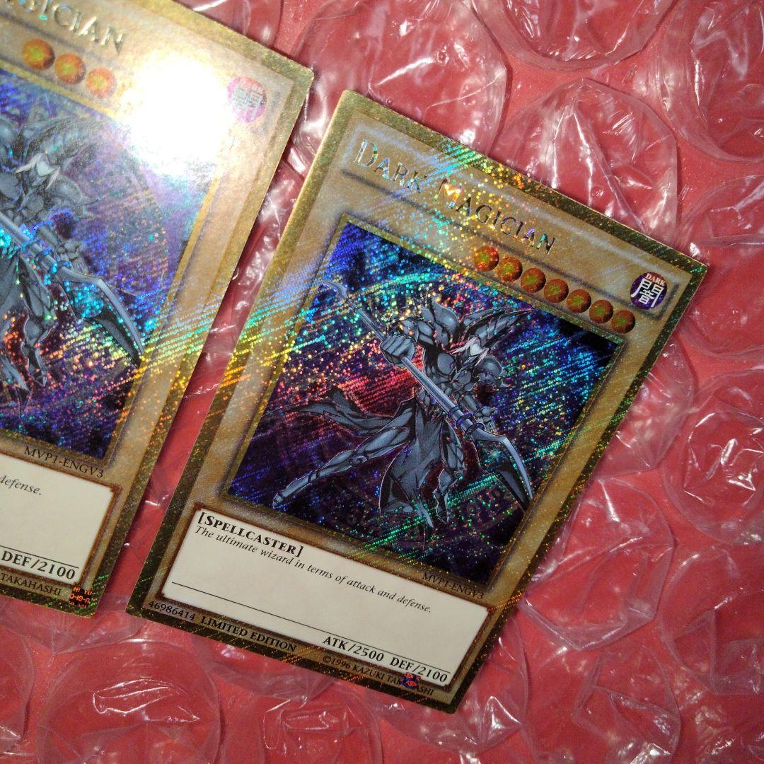 Bandai Yu-Gi-Oh! Black Magician MVP1-ENGV3 error card with misaligned hologram and corner damage, Japan import
