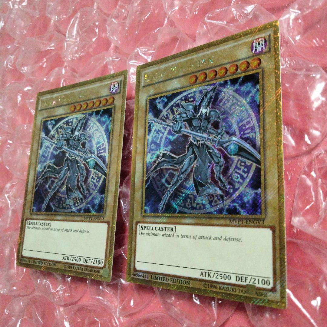 Bandai Yu-Gi-Oh! Black Magician MVP1-ENGV3 error card with misaligned hologram and corner damage, Japan import