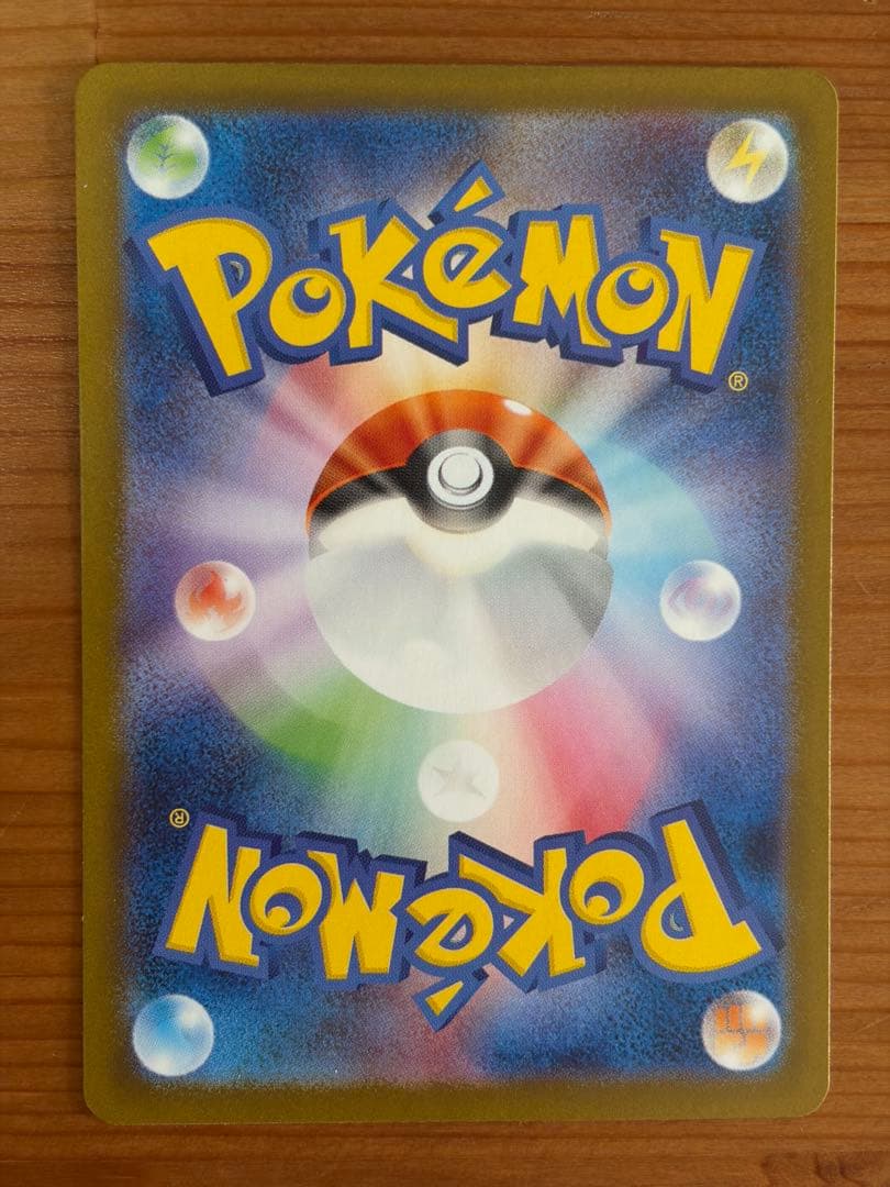 Bandai Scarlet & Violet High-Class Pack Terra Stylus Pokémon card featuring Blacky ex with Special Art Rare from Japan