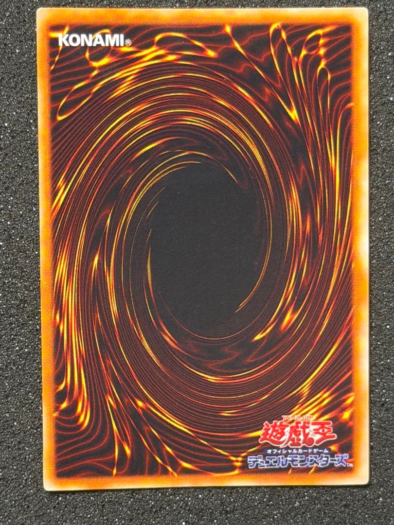 Yugioh Red Eyes Black Metal Dragon Initial Edition monster card from the Red Eyes series