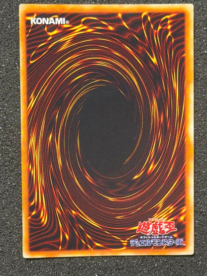 Yugioh Red Eyes Black Metal Dragon Initial Edition monster card from the Red Eyes series
