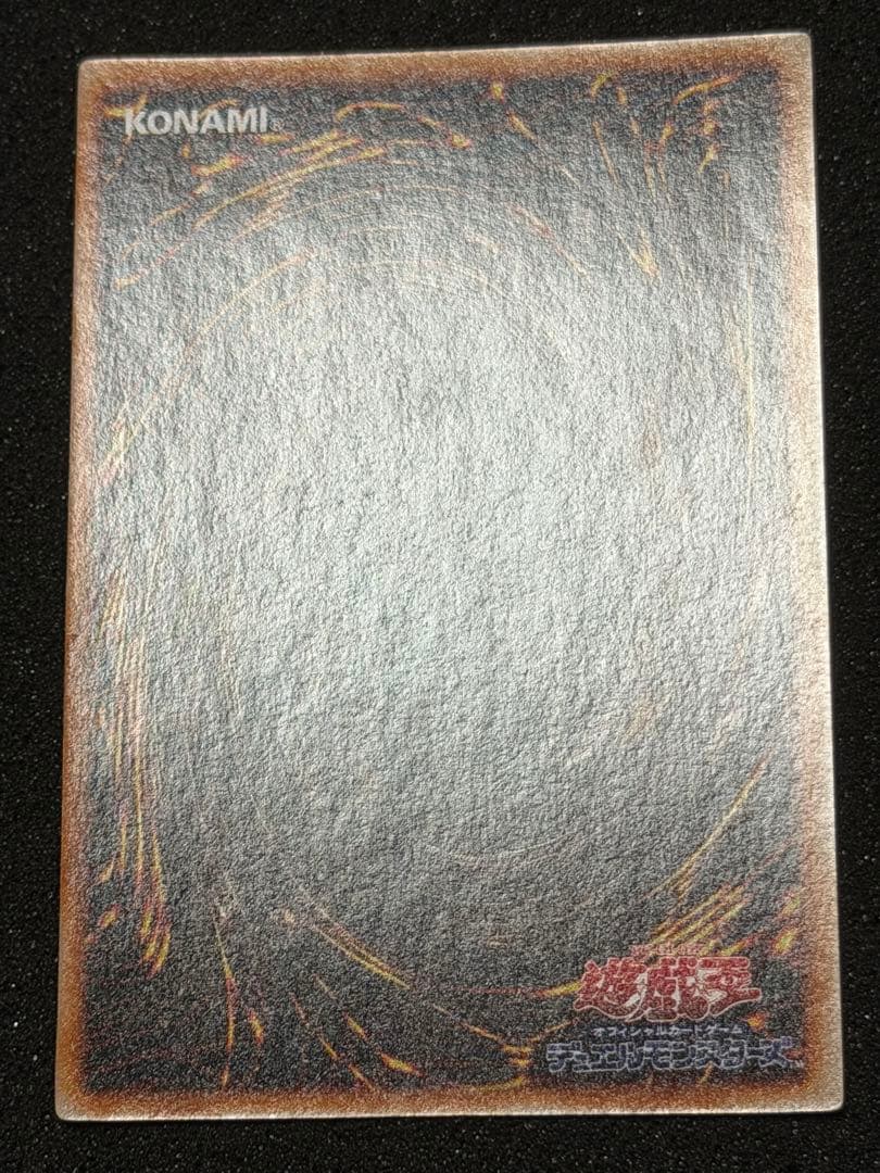 Yugioh Red Eyes Black Metal Dragon Initial Edition monster card from the Red Eyes series