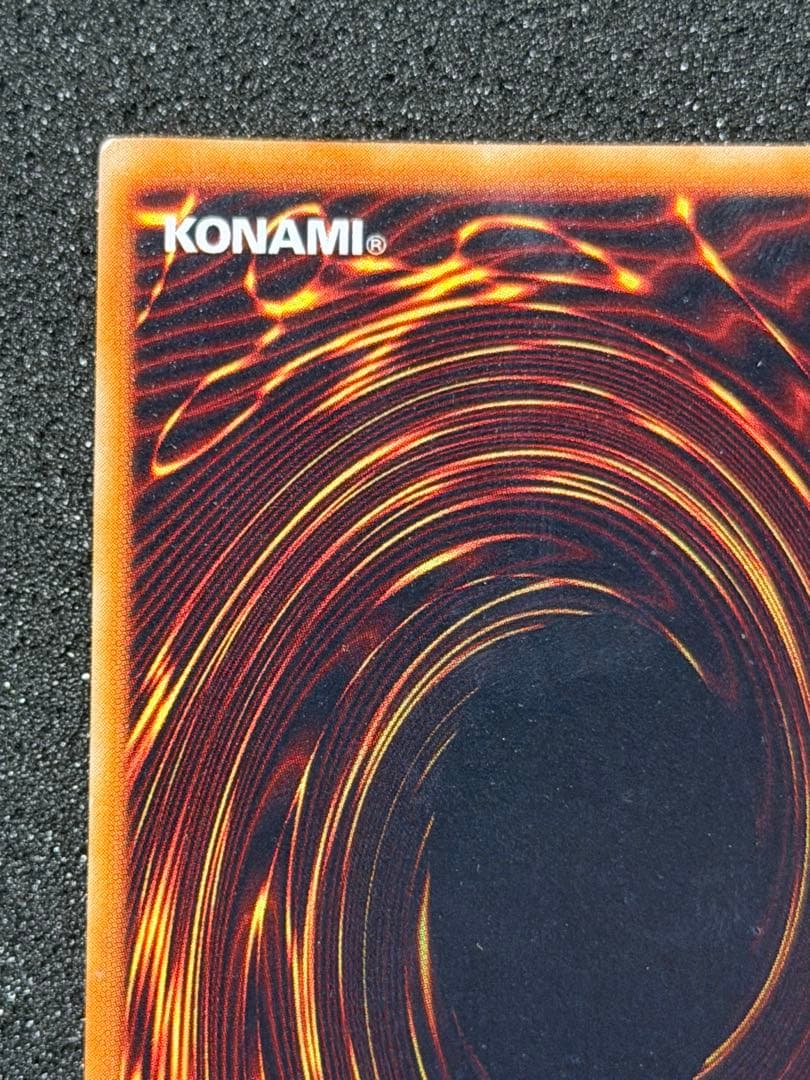Yugioh Red Eyes Black Metal Dragon Initial Edition monster card from the Red Eyes series