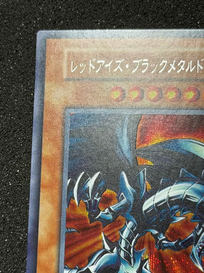 Yugioh Red Eyes Black Metal Dragon Initial Edition monster card from the Red Eyes series