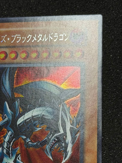 Yugioh Red Eyes Black Metal Dragon Initial Edition monster card from the Red Eyes series