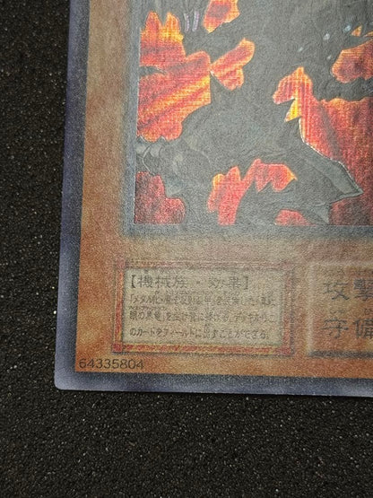 Yugioh Red Eyes Black Metal Dragon Initial Edition monster card from the Red Eyes series