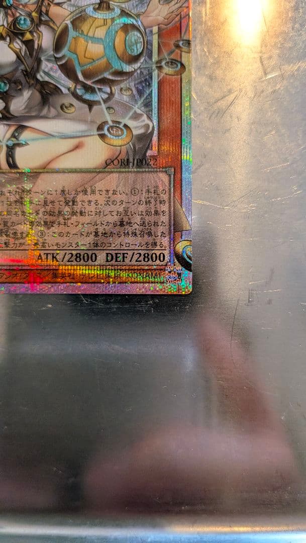 Fara The Beginning God Yu-Gi-Oh! Overframe trading card Prismatic Secret Rare with 2800 ATK and DEF