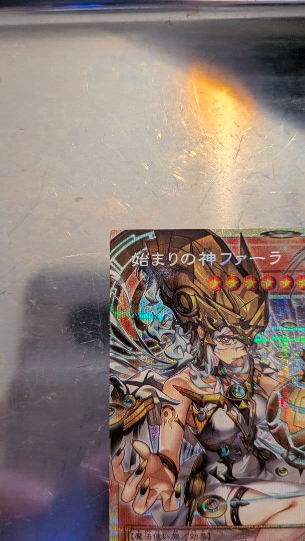 Fara The Beginning God Yu-Gi-Oh! Overframe trading card Prismatic Secret Rare with 2800 ATK and DEF