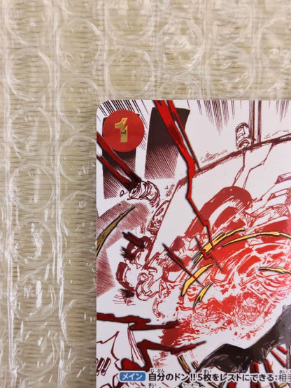 One Piece Kamusari Parallel op10 Shanks single trading card with minor back surface scratches