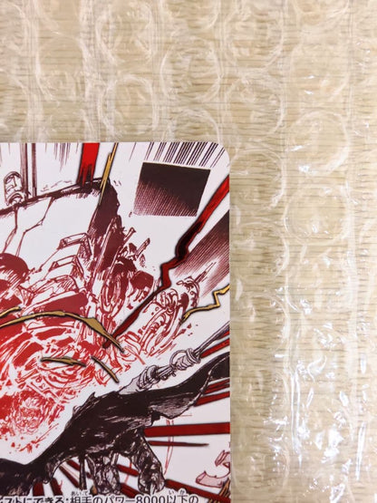 One Piece Kamusari Parallel op10 Shanks single trading card with minor back surface scratches