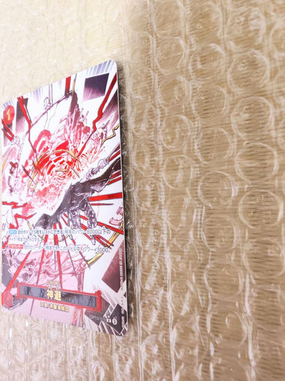 One Piece Kamusari Parallel op10 Shanks single trading card with minor back surface scratches