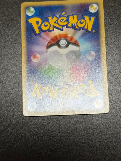 Pokemon Card Pikachu Series DPt4 Arceus Arrival 031/090 Japan Import in protective sleeve