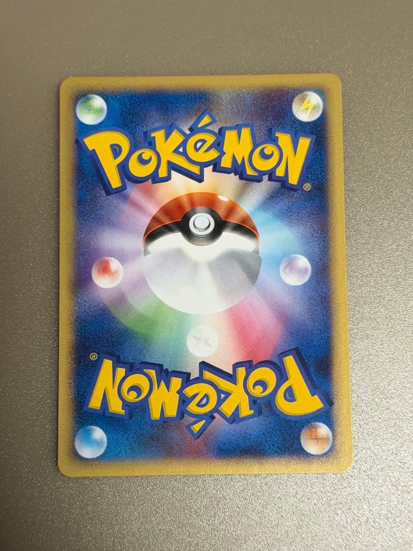 Pokemon Card Pikachu Series DPt4 Arceus Arrival 031/090 Japan Import in protective sleeve