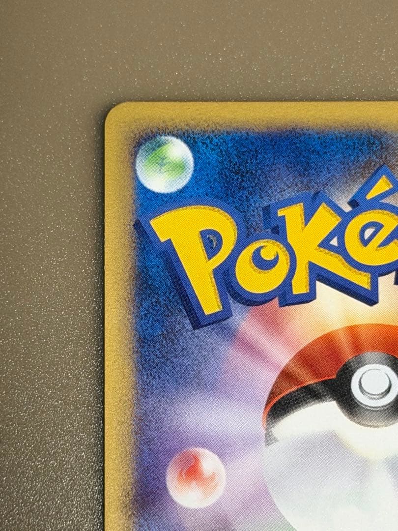 Pokemon Card Pikachu Series DPt4 Arceus Arrival 031/090 Japan Import in protective sleeve