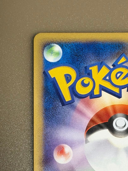 Pokemon Card Pikachu Series DPt4 Arceus Arrival 031/090 Japan Import in protective sleeve