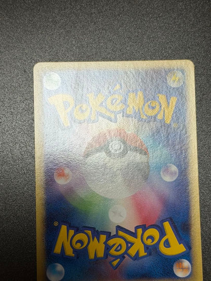 Pokemon Card Pikachu Series DPt4 Arceus Arrival 031/090 Japan Import in protective sleeve