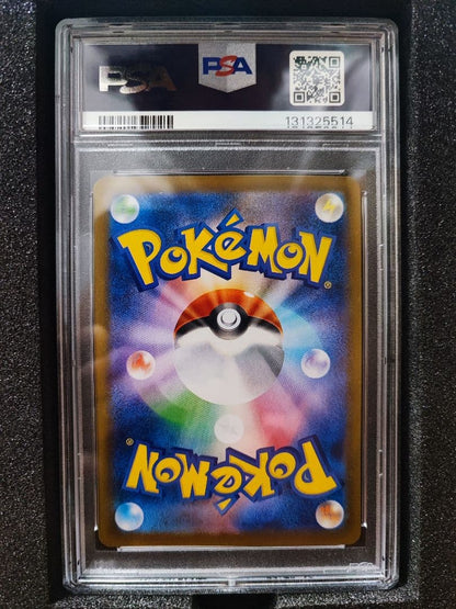 Two PSA10 graded Fukuoka Pikachu promo trading cards from Japan displayed side by side