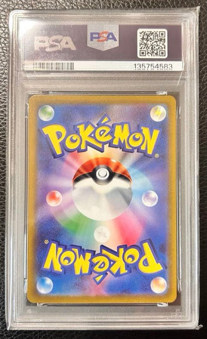 Bandai Charizard VSTAR Universe 211/172 PSA10 graded trading card from Japan import with visible case