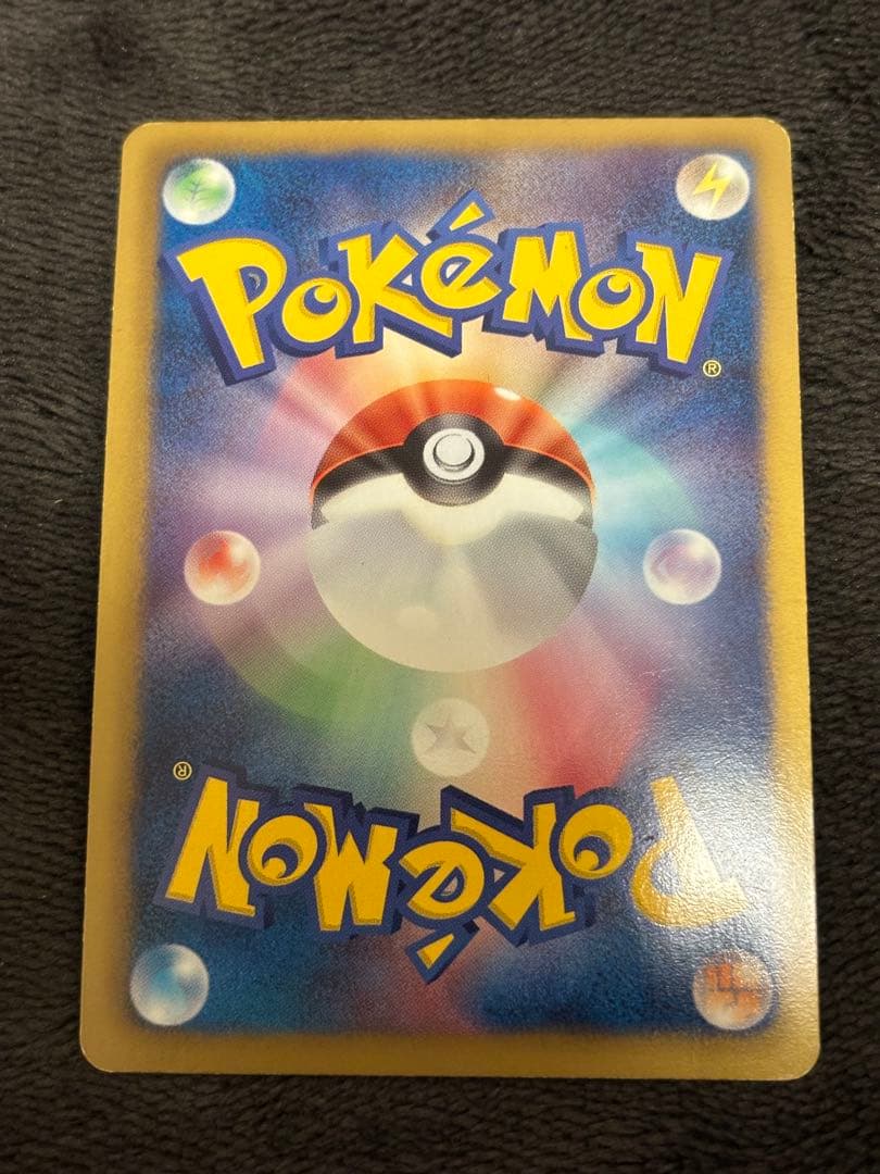 Bandai Rideen Nuckle BW8 031/051 Lightning Data Japanese collectible card with vibrant artwork