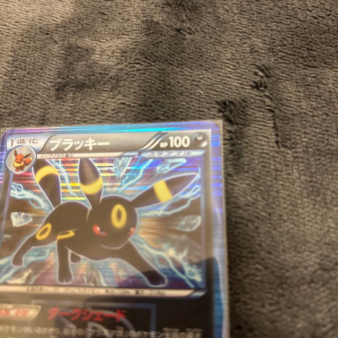 Bandai Rideen Nuckle BW8 031/051 Lightning Data Japanese collectible card with vibrant artwork