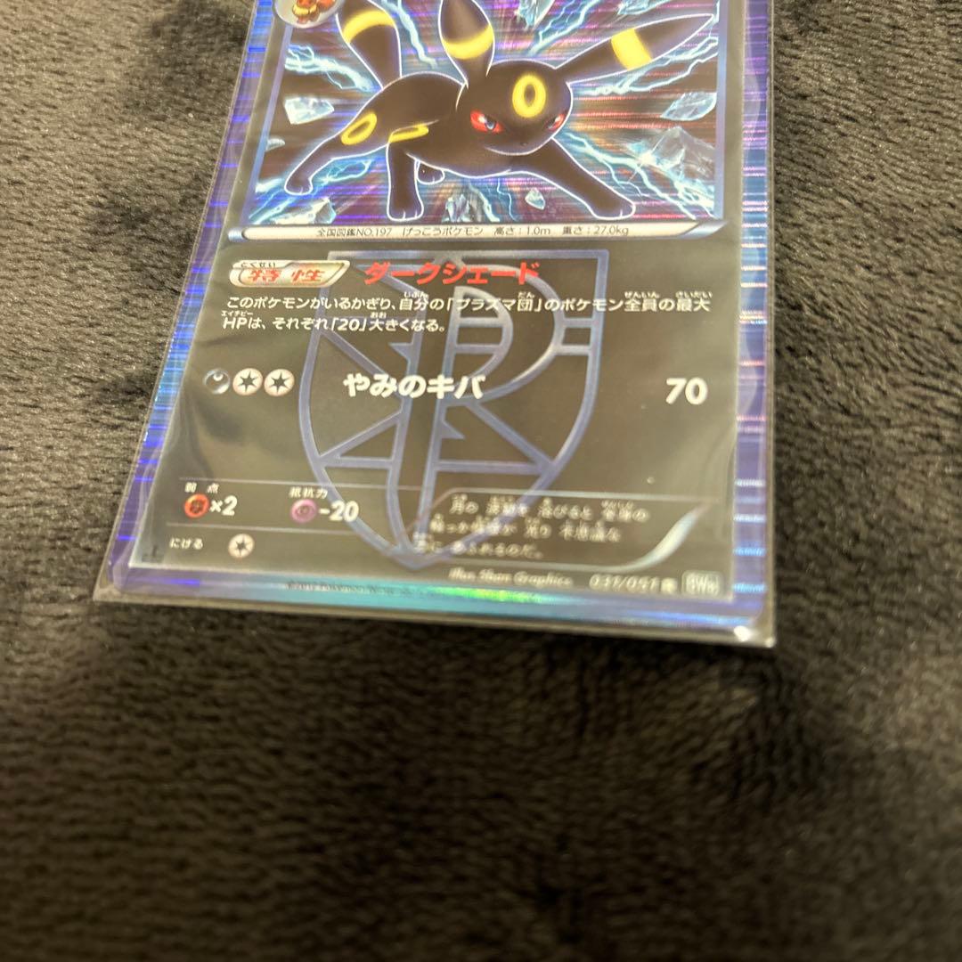 Bandai Rideen Nuckle BW8 031/051 Lightning Data Japanese collectible card with vibrant artwork