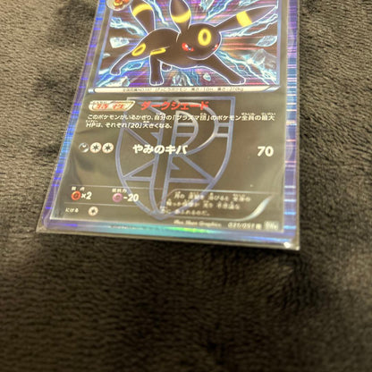 Bandai Rideen Nuckle BW8 031/051 Lightning Data Japanese collectible card with vibrant artwork