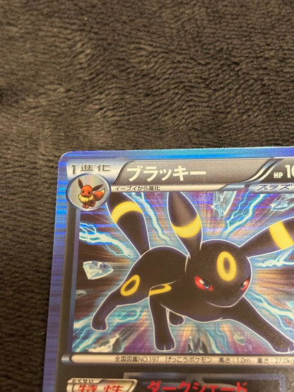 Bandai Rideen Nuckle BW8 031/051 Lightning Data Japanese collectible card with vibrant artwork