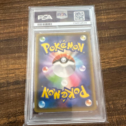 Nagaba Pikachu Pokemon card graded PSA10 promotional collectible from Japan import