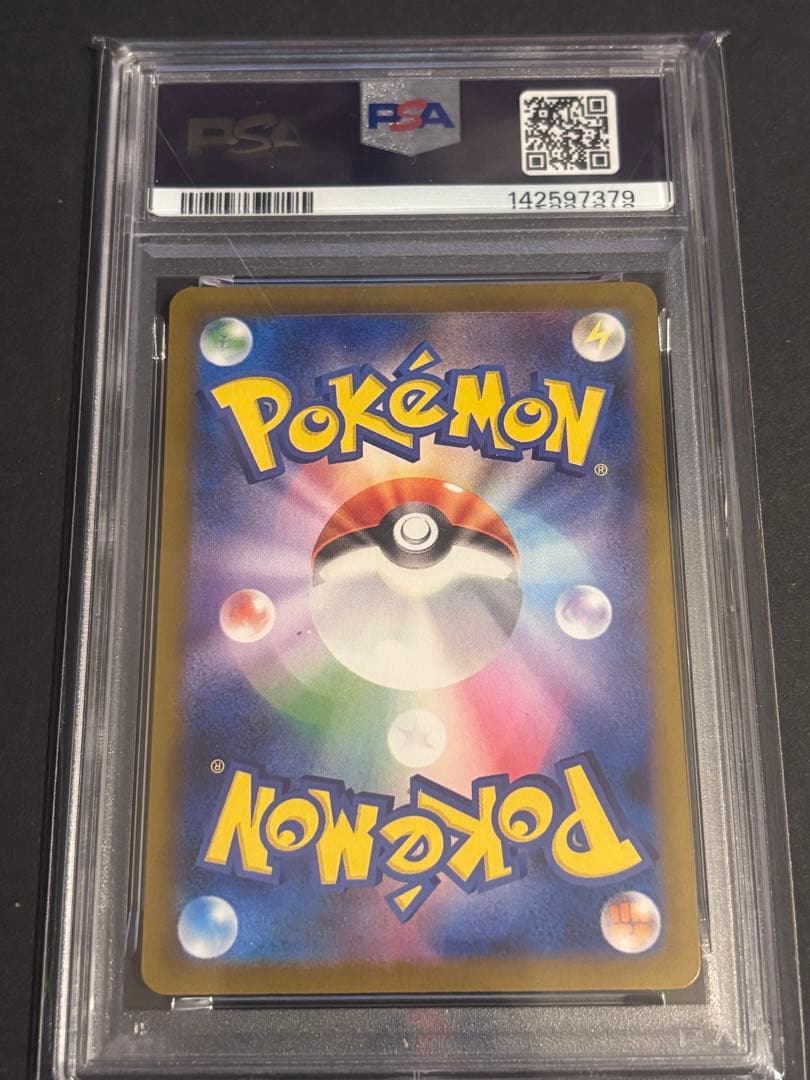 Fukuoka Pikachu collectible card graded PSA 10 in mint condition from Japan import
