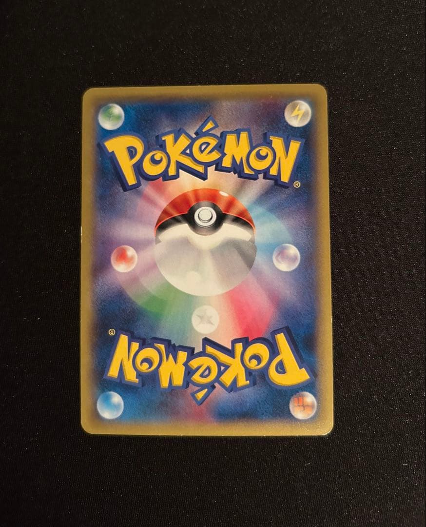 Bandai Gengar EX Promotion XY Series card 079/xy-p with white chipping on edges from Japan import