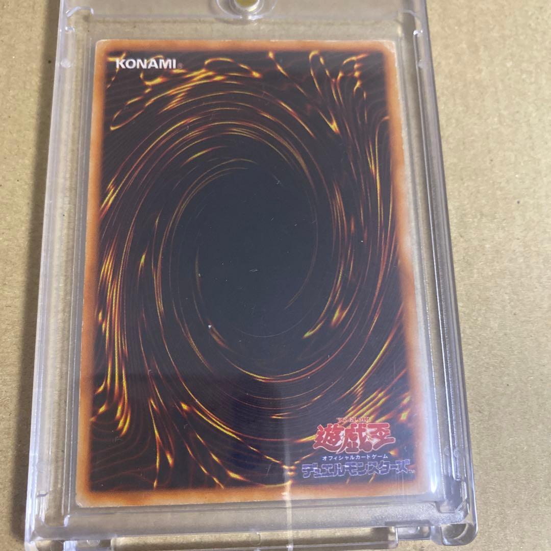 Ultra Rare Konami Blue-Eyes White Dragon trading card from Yu-Gi-Oh OCG in Japanese