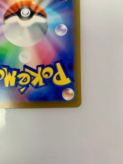 Pokemon Card Abyss Eye Mega Darkrai ex SAR card in protective sleeve with clear condition