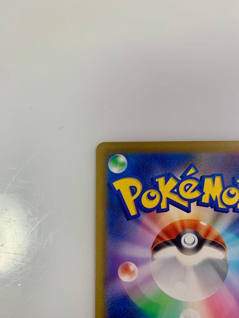 Pokemon Card Abyss Eye Mega Darkrai ex SAR card in protective sleeve with clear condition