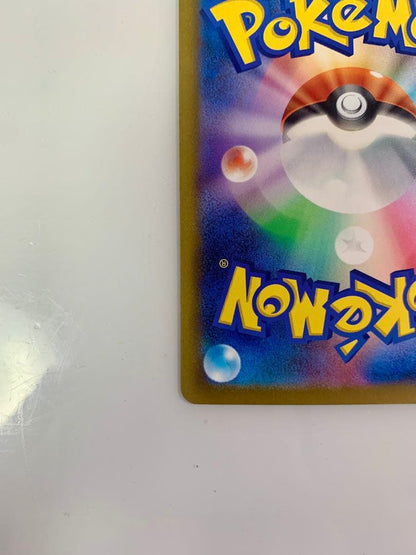 Pokemon Card Abyss Eye Mega Darkrai ex SAR card in protective sleeve with clear condition