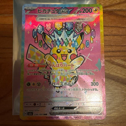 Japanese Pokemon Card Pikachu Sar Mega Drill used collectible with no visible major scratches