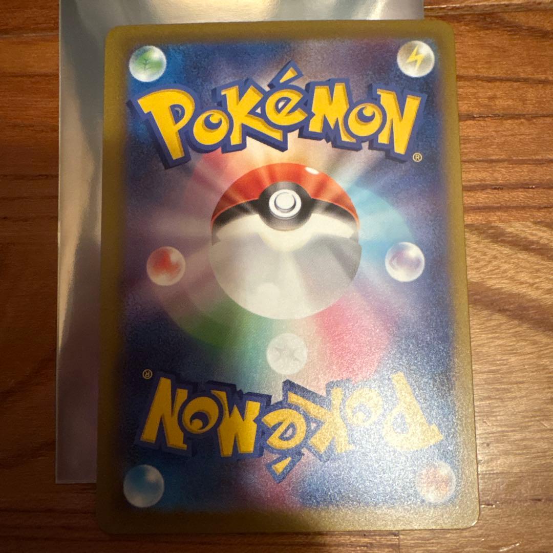 Japanese Pokemon Card Pikachu Sar Mega Drill used collectible with no visible major scratches