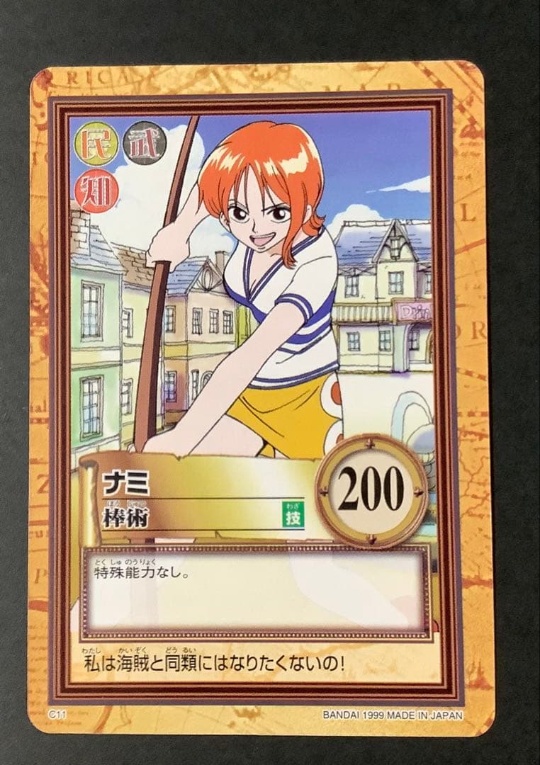 One Piece Hyper Battle Carddass C11 trading card featuring Nami with Bojutsu in Japanese language