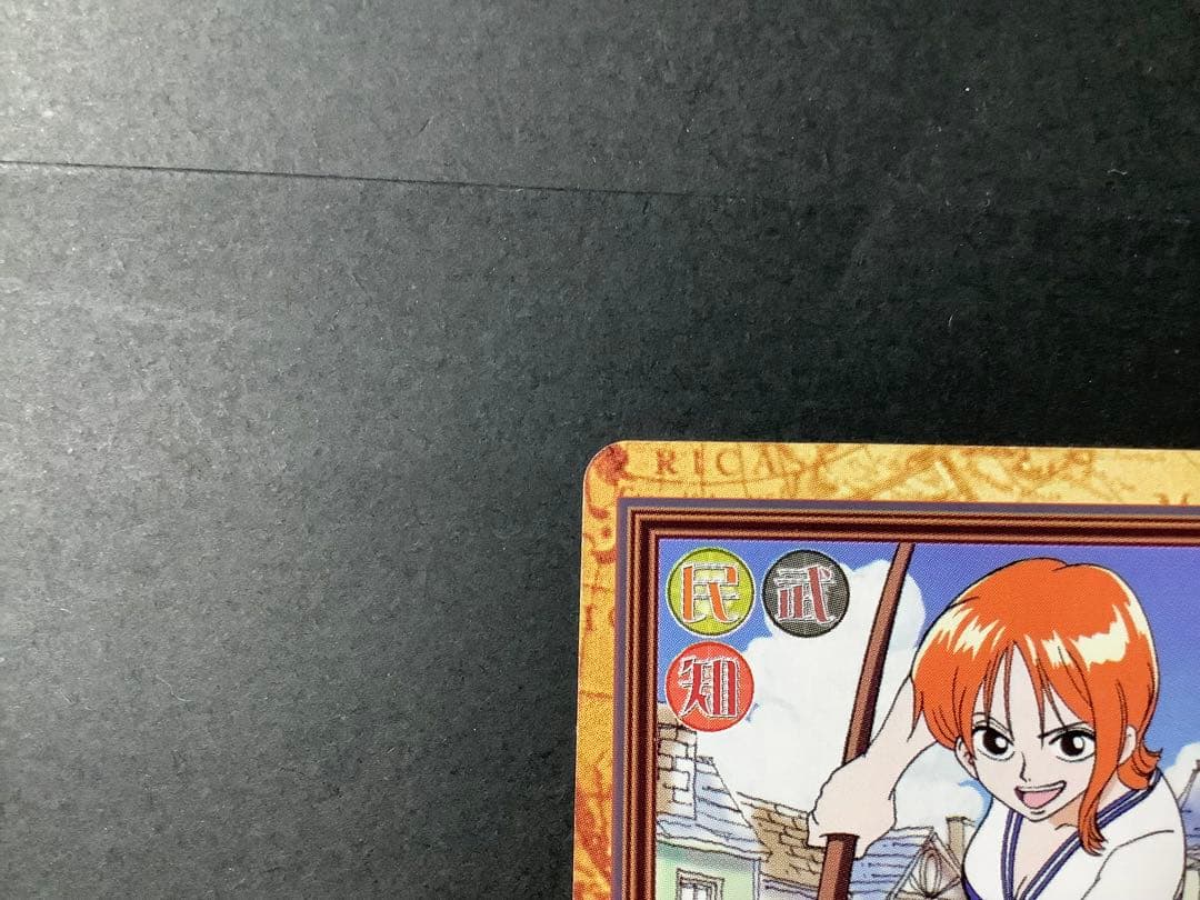 One Piece Hyper Battle Carddass C11 trading card featuring Nami with Bojutsu in Japanese language