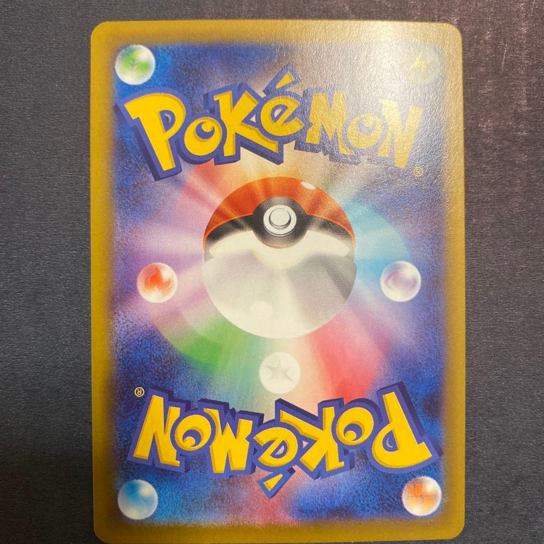 Japanese Pokemon Card Game single card Lylile's Decision SAR M1L 091/063 from Mega Brave expansion