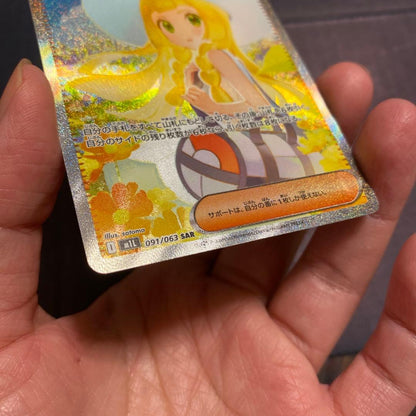 Japanese Pokemon Card Game single card Lylile's Decision SAR M1L 091/063 from Mega Brave expansion