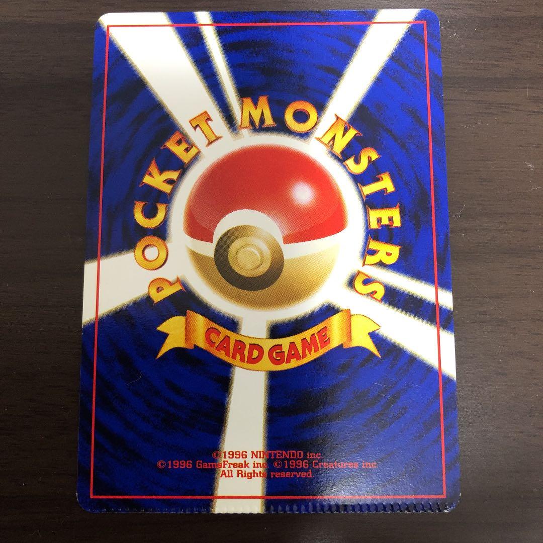 Seiyu Pokémon Card Jungle Series Nyaasu Second Set with back-seam error from Japan