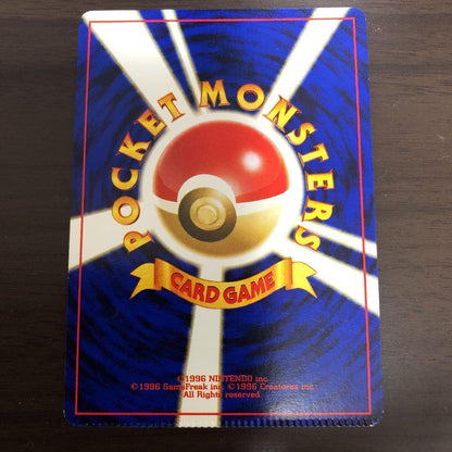 Seiyu Pokémon Card Jungle Series Nyaasu Second Set with back-seam error from Japan