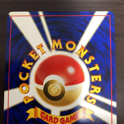 Seiyu Pokémon Card Jungle Series Nyaasu Second Set with back-seam error from Japan