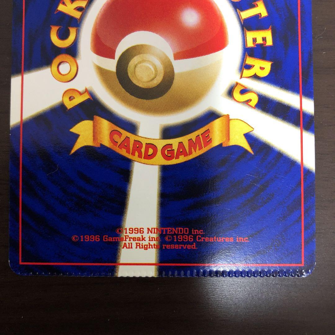 Seiyu Pokémon Card Jungle Series Nyaasu Second Set with back-seam error from Japan