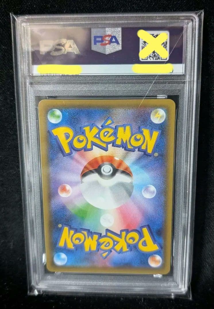 Pokemon Kaillure V SR Sora Stream single card graded PSA10 in protective case, Japan import