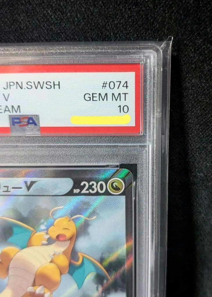 Pokemon Kaillure V SR Sora Stream single card graded PSA10 in protective case, Japan import